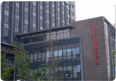 苏州市姑苏区政务服务中心能源托管服务项目